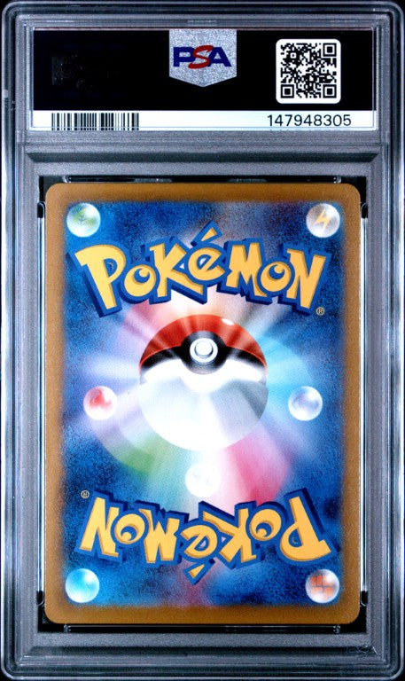2021 Pokemon Japanese Sword & Shield Vmax Climax #231 Fa/Sylveon V Vmax Climax PSA 10
