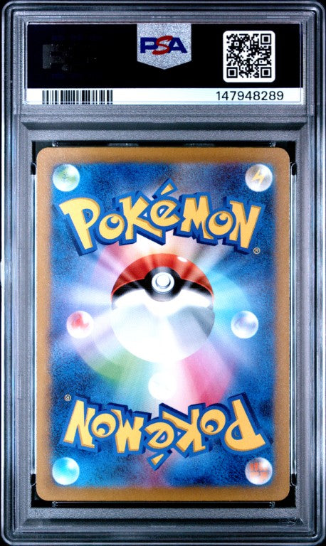 2023 Pokemon Japanese Sv2d-Clay Burst #081 Maushold Art Rare PSA 10