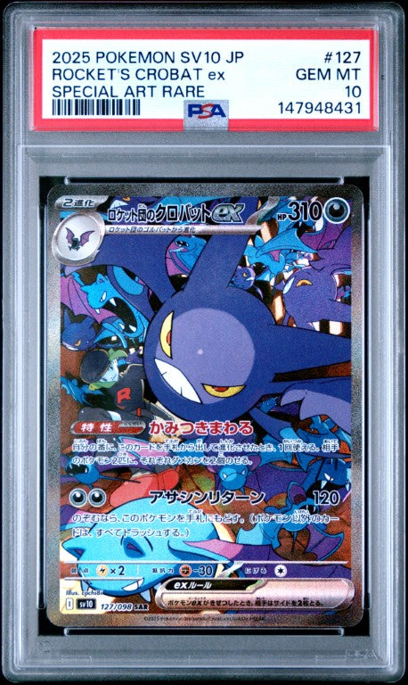 2025 Pokemon Japanese Sv10-Glory Of Team Rocket #127 Rocket'S Crobat Ex Special Art Rare PSA 10