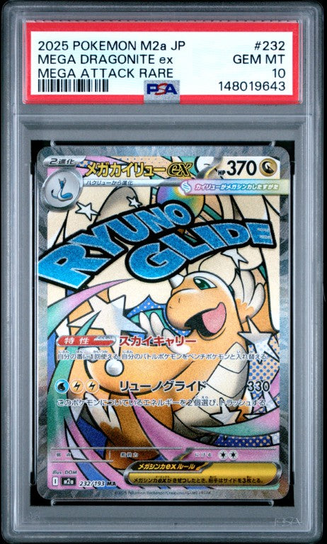 2025 Pokemon Japanese M2a-Mega Dream Ex #232 Mega Dragonite Ex Mega Attack Rare PSA 10