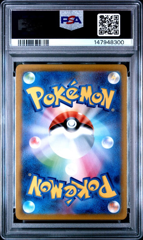 2021 Pokemon Japanese Sword & Shield Vmax Climax #232 Fa/Sylveon Vmax Vmax Climax PSA 10