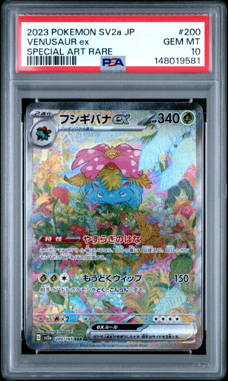 2023 Pokemon Japanese Sv2a-Pokemon 151 #200 Venusaur Ex Special Art Rare PSA 10