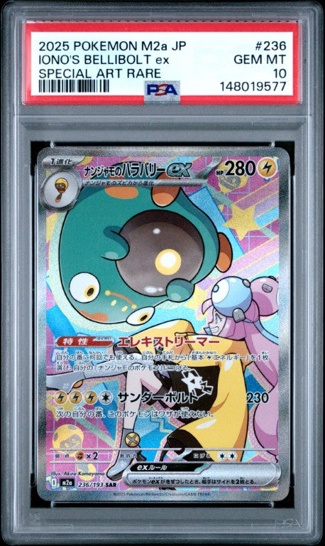 2025 Pokemon Japanese M2a-Mega Dream Ex #236 Iono'S Bellibolt Ex Special Art Rare PSA 10