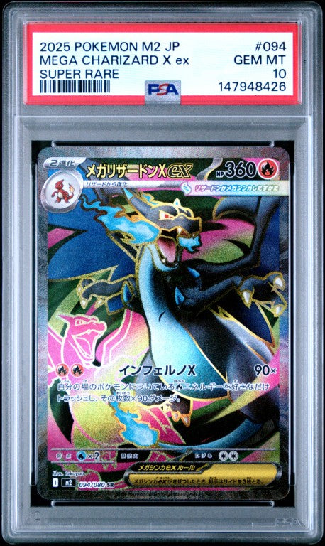 2025 Pokemon Japanese M2-Inferno X #094 Mega Charizard X Ex Super Rare PSA 10