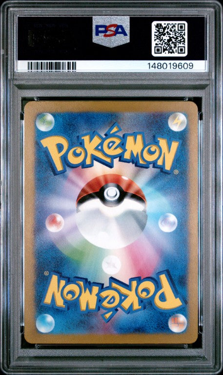2022 Pokemon Japanese Sword & Shield Vstar Universe #262 Fa/Arceus Vstar Vstar Universe-Ultra Rare PSA 10