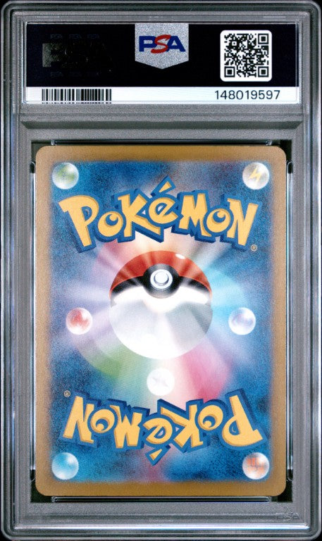 2025 Pokemon Japanese M2a-Mega Dream Ex #230 Mega Gengar Ex Mega Attack Rare PSA 10
