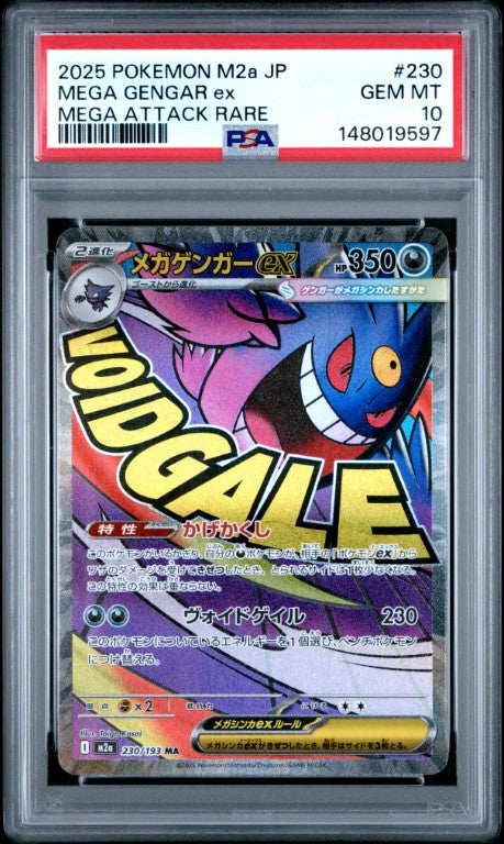 2025 Pokemon Japanese M2a-Mega Dream Ex #230 Mega Gengar Ex Mega Attack Rare PSA 10