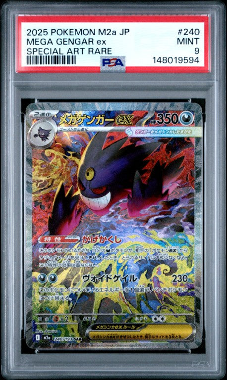 2025 Pokemon Japanese M2a-Mega Dream Ex #240 Mega Gengar Ex Special Ar