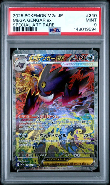 2025 Pokemon Japanese M2a-Mega Dream Ex #240 Mega Gengar Ex Special Ar