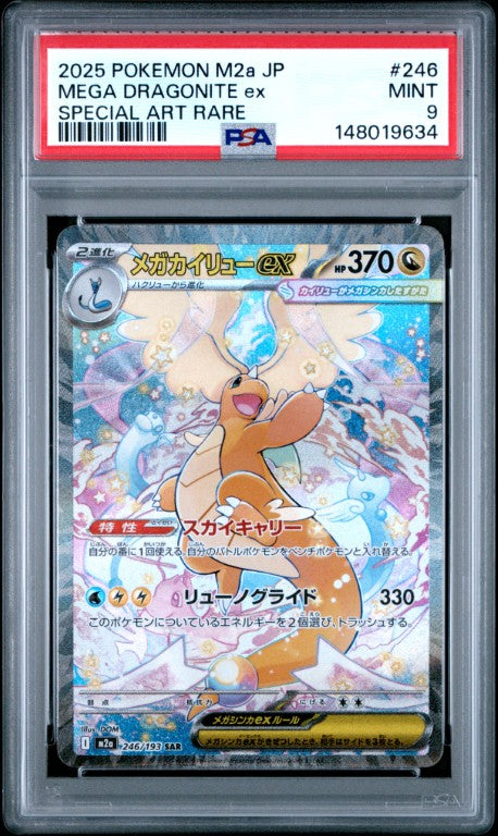 2025 Pokemon Japanese M2a-Mega Dream Ex #246 Mega Dragonite Ex Special Art Rare PSA 9