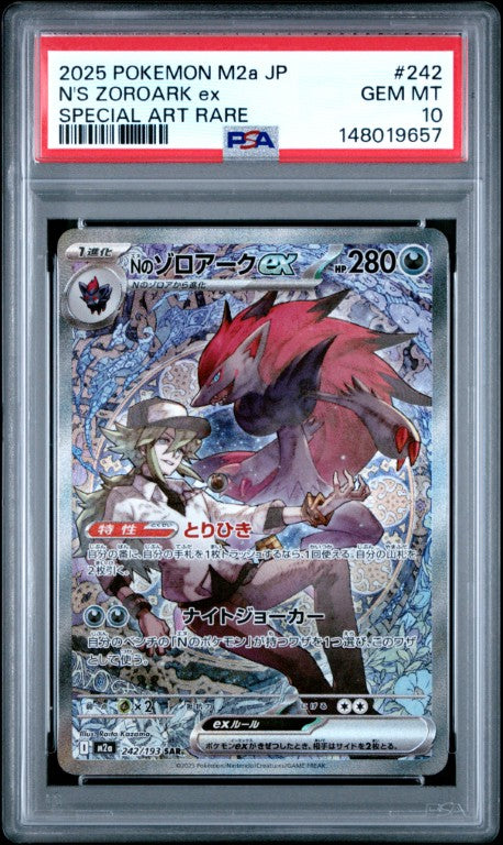 2025 Pokemon Japanese M2a-Mega Dream Ex #242 N'S Zoroark Ex Special Art Rare PSA 10