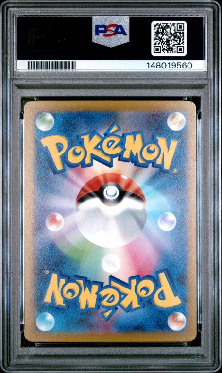 2025 Pokemon Japanese M2a-Mega Dream Ex #237 Rocket'S Mewtwo Ex Special Art Rare PSA 9