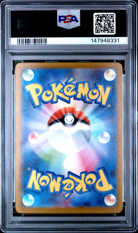 2024 Pokemon Japanese Sv8a-Terastal Fest Ex #212 Sylveon Ex Special Art Rare PSA 10