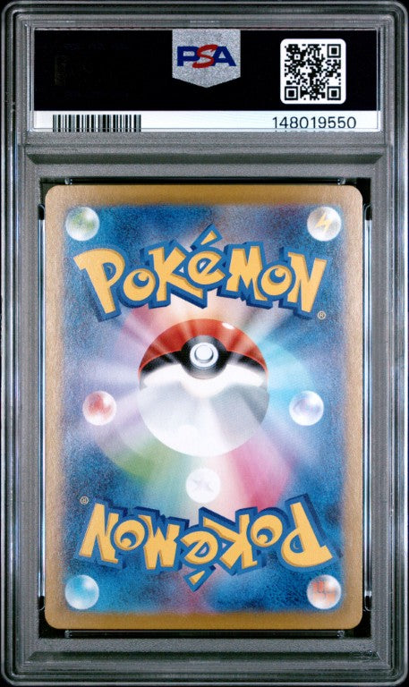 2024 Pokemon Japanese Sv8a-Terastal Fest Ex #212 Sylveon Ex Special Art Rare PSA 10