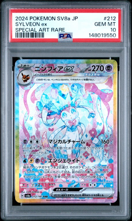 2024 Pokemon Japanese Sv8a-Terastal Fest Ex #212 Sylveon Ex Special Art Rare PSA 10