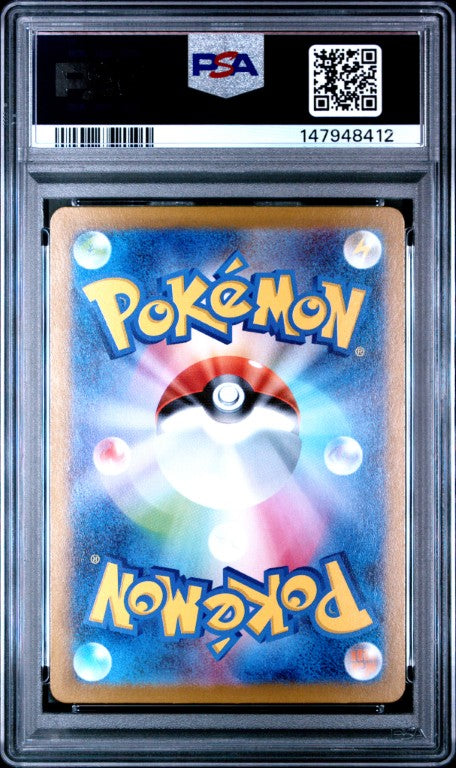 2024 Pokemon Japanese Sv8a-Terastal Fest Ex #211 Espeon Ex Special Art Rare PSA 10