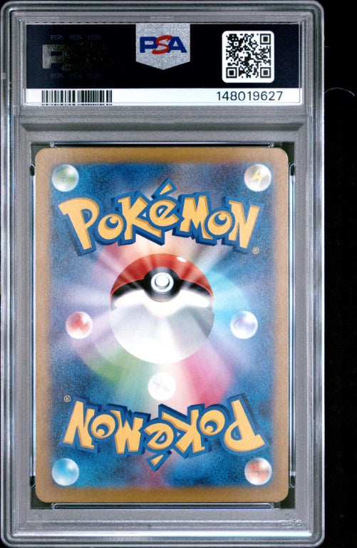 2023 Pokemon Japanese Sv2p-Snow Hazard #076 Arctibax Art Rare PSA 10