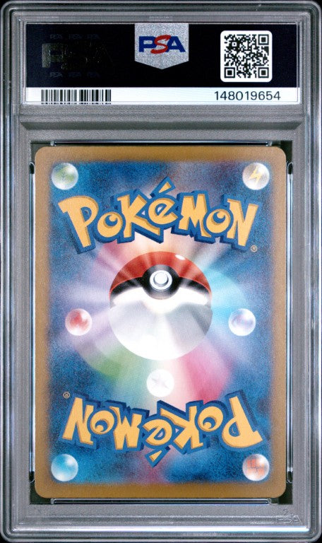 2025 Pokemon Japanese M2a-Mega Dream Ex #226 Mega Gardevoir Ex Mega Attack Rare PSA 10