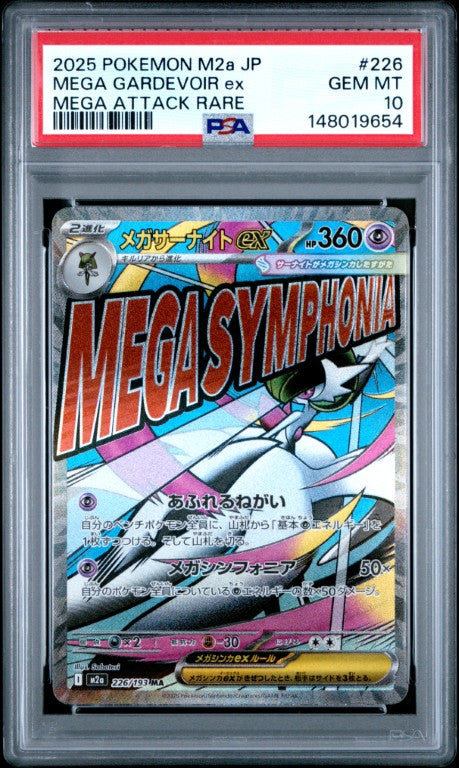 2025 Pokemon Japanese M2a-Mega Dream Ex #226 Mega Gardevoir Ex Mega Attack Rare PSA 10