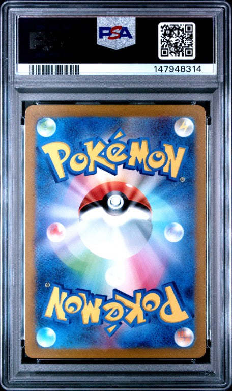 2022 Pokemon Japanese Sword & Shield Vstar Universe #211 Fa/Charizard V Vstar Universe PSA 10