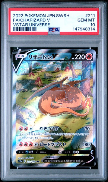 2022 Pokemon Japanese Sword & Shield Vstar Universe #211 Fa/Charizard