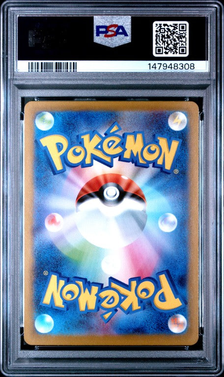 2023 Pokemon Japanese Sv2p-Snow Hazard #076 Arctibax Art Rare PSA 10