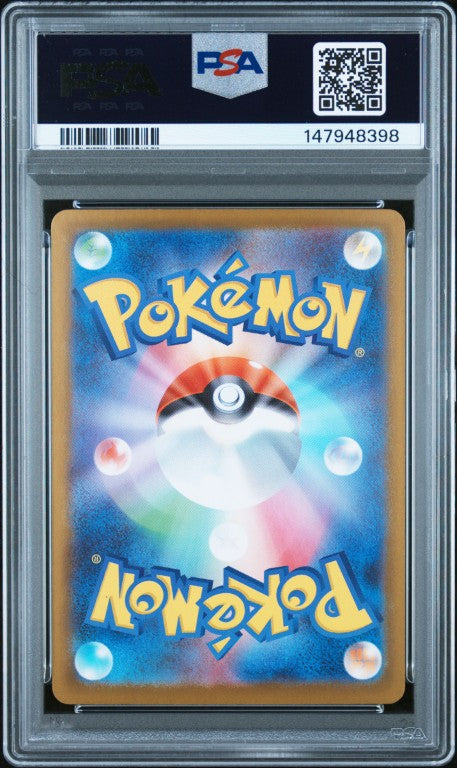 2024 Pokemon Japanese Sv8a-Terastal Fest Ex #206 Glaceon Ex Special Art Rare PSA 10