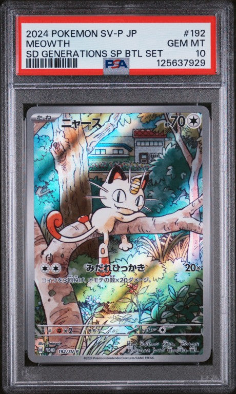 2024 Pokemon Japanese Sv-P Promo #192 Meowth Sd Generations Sp Btl Set PSA 10