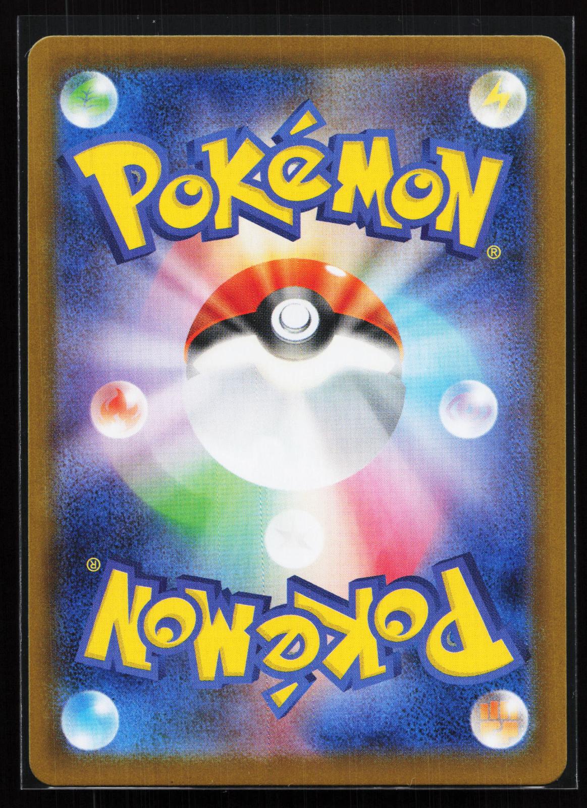 SV8a: Terastal Fest ex Japanese 217/187 Umbreon ex Special Art Rare