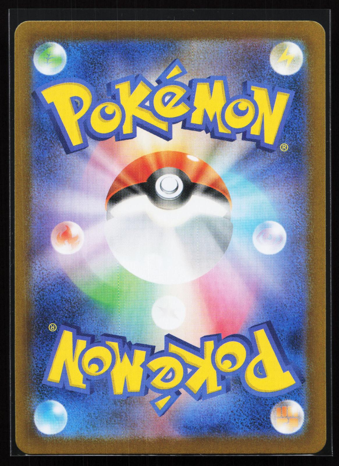 SV8a: Terastal Fest ex Japanese 211/187 Espeon ex Special Art Rare