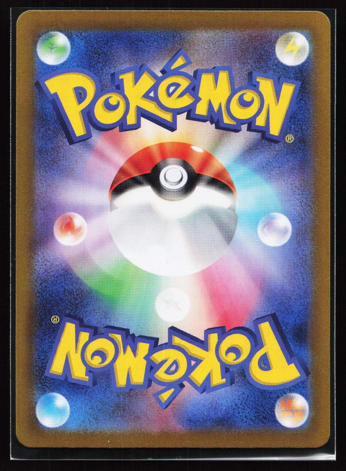 Battle Partners Japanese 124 Volcanion EX Special Art Rare