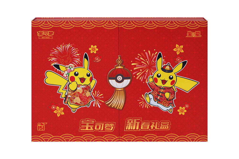 Pokémon TCG: Collect 151 Journey Chinese New Year Collection Box (Simplified Chinese)