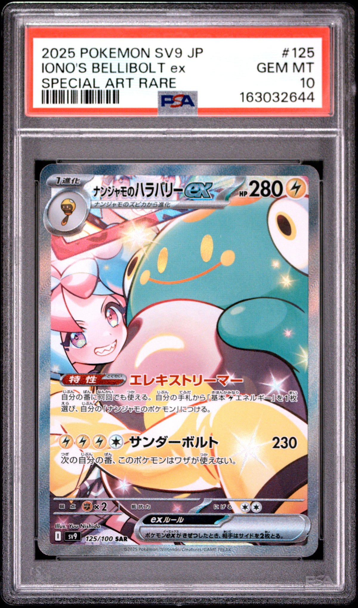 2025 Pokemon Japanese Iono's Bellibolt EX 125/100 Sv9-Battle Partners Special Art Rare PSA 10