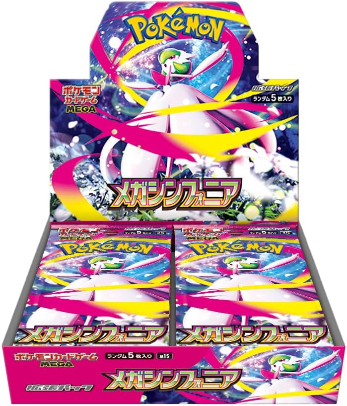 Pokémon TCG MEGA Symphonia Booster Box (Japanese)