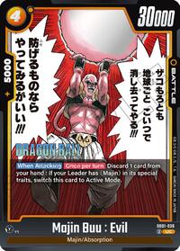Manga Booster 01 - Majin Buu : Evil - SB01-036 SB01-036 Uncommon