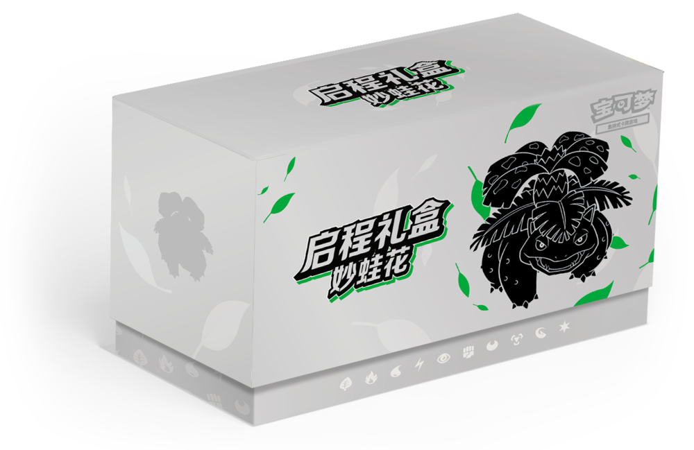 Pokemon TCG Departure Gift Box  - Venusaur (Simplified Chinese)