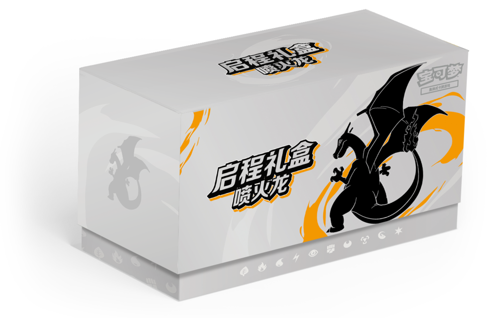 Pokemon TCG Departure Gift Box  - Charizard (Simplified Chinese)