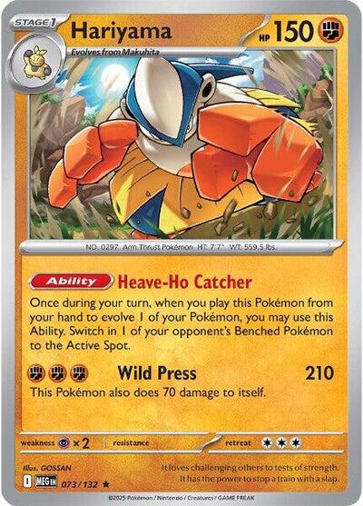 Mega Evolution - 073/132 Hariyama Rare