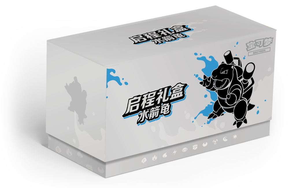 Pokemon TCG Departure Gift Box  - Blastoise (Simplified Chinese)