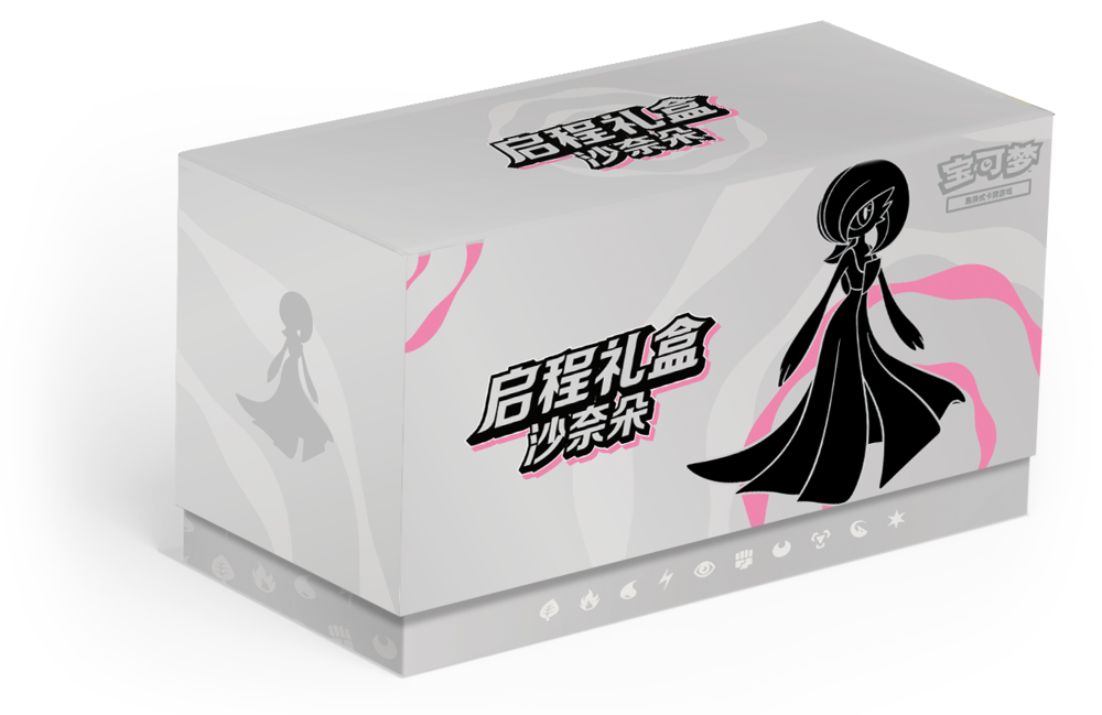 Pokemon TCG Departure Gift Box  - Gardevoir (Simplified Chinese)