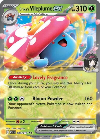 Mega Evolution Ascended Heroes - 003/217 Erika's Vileplume ex Double Rare