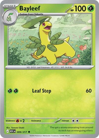 ME: Ascended Heroes - 009/217 Bayleef Uncommon