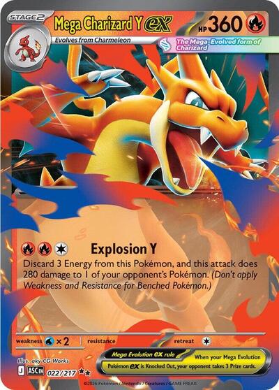 ME: Ascended Heroes - 022/217 Mega Charizard Y ex Double Rare