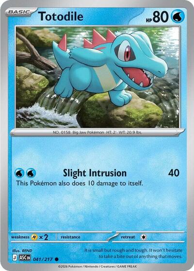ME: Ascended Heroes - 041/217 Totodile Common