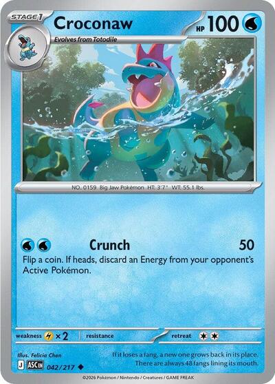 ME: Ascended Heroes - 042/217 Croconaw Uncommon