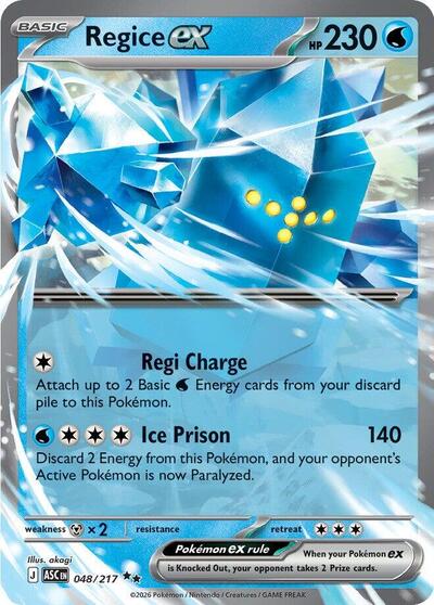 Mega Evolution Ascended Heroes - 048/217 Regice ex Double Rare