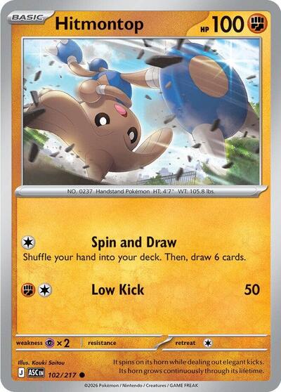 ME: Ascended Heroes - 102/217 Hitmontop Common