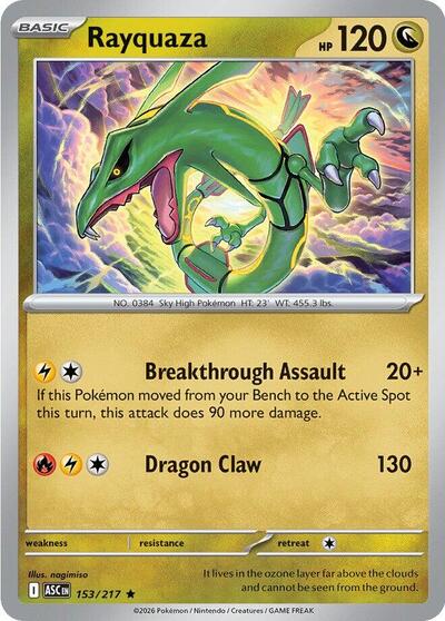 ME: Ascended Heroes - 153/217 Rayquaza Rare