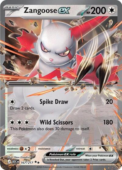 ME: Ascended Heroes - 167/217 Zangoose ex Double Rare