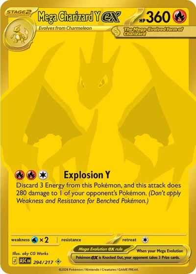 ME: Ascended Heroes - 294/217 Mega Charizard Y ex Mega Hyper Rare